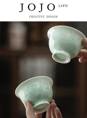 JOJO'S L.PD.Husbandry.窑变结晶品茗杯简约陶瓷主人杯 | 夫里