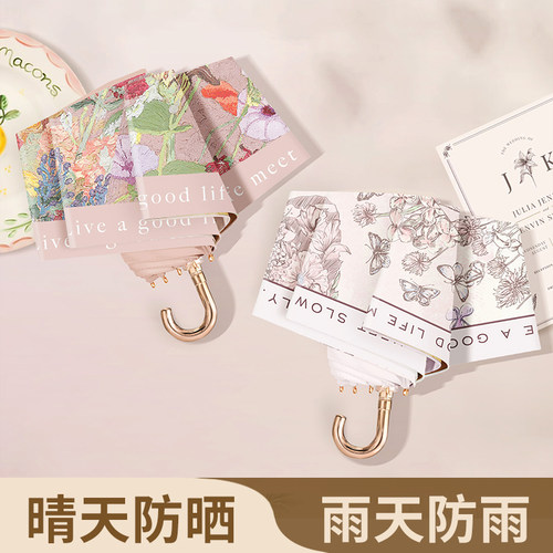 杂货先生油画五折小金勾晴雨伞