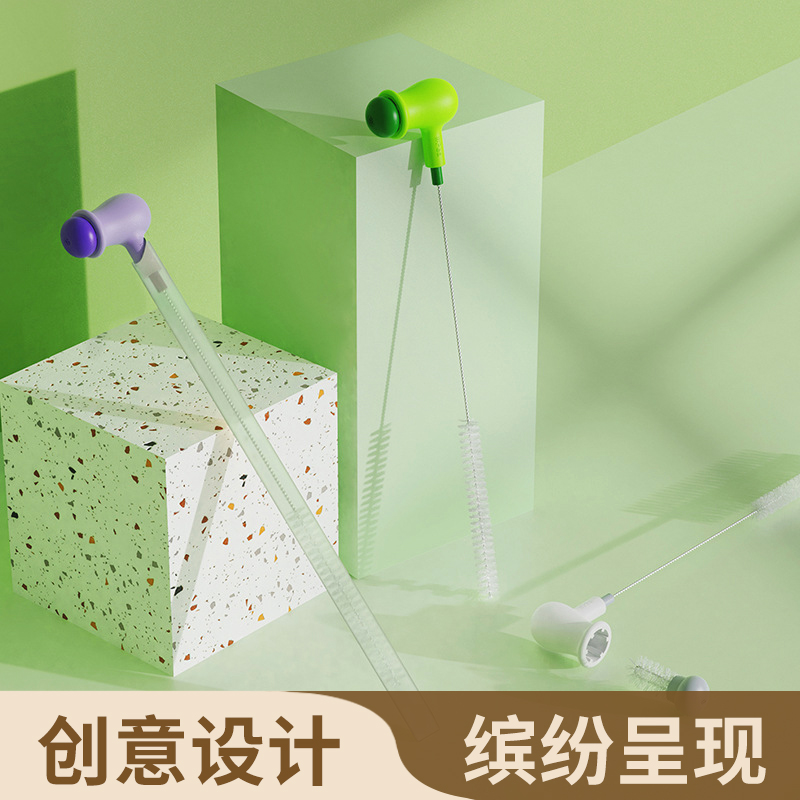 杂货先生吸管奶嘴清洁刷