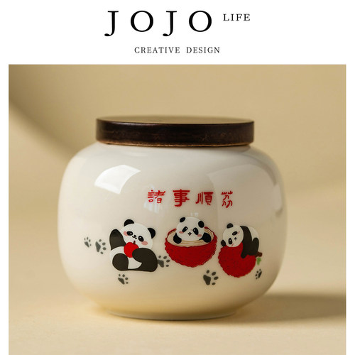 jojo储存罐小号密封防潮散茶顺利