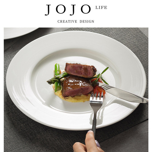 JOJO'SLIFEPD白瓷牛排餐盘高级