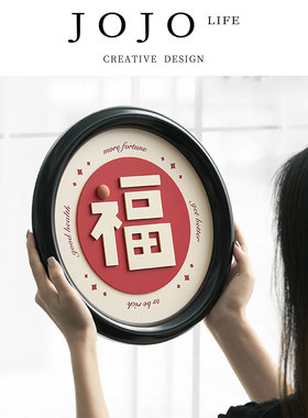 JOJO'S L. PD.woods.家居装饰品乔迁之喜玄关入户客厅创意 | 明淞