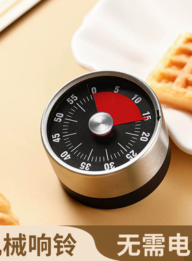 JOJO'S L. PD.杂货先生.定时器厨房机械计时器烹饪磁吸 | 高昂