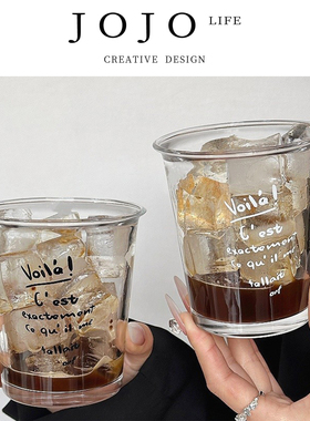 JOJO'S L. PD.Layered.创意高颜值玻璃杯网红ins风牛奶杯 | 层狈