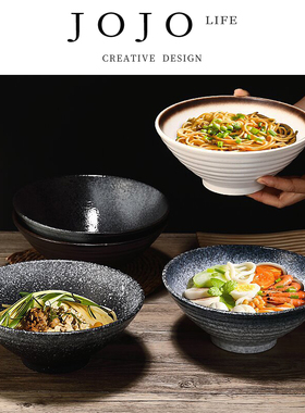 JOJO'S L. PD.washing.日式拉面碗复古商用饭碗斗笠碗大碗 | 崇智