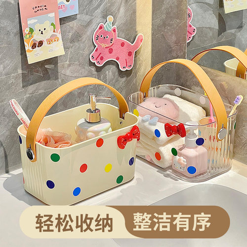 杂货先生洗漱用品沥水收纳篮
