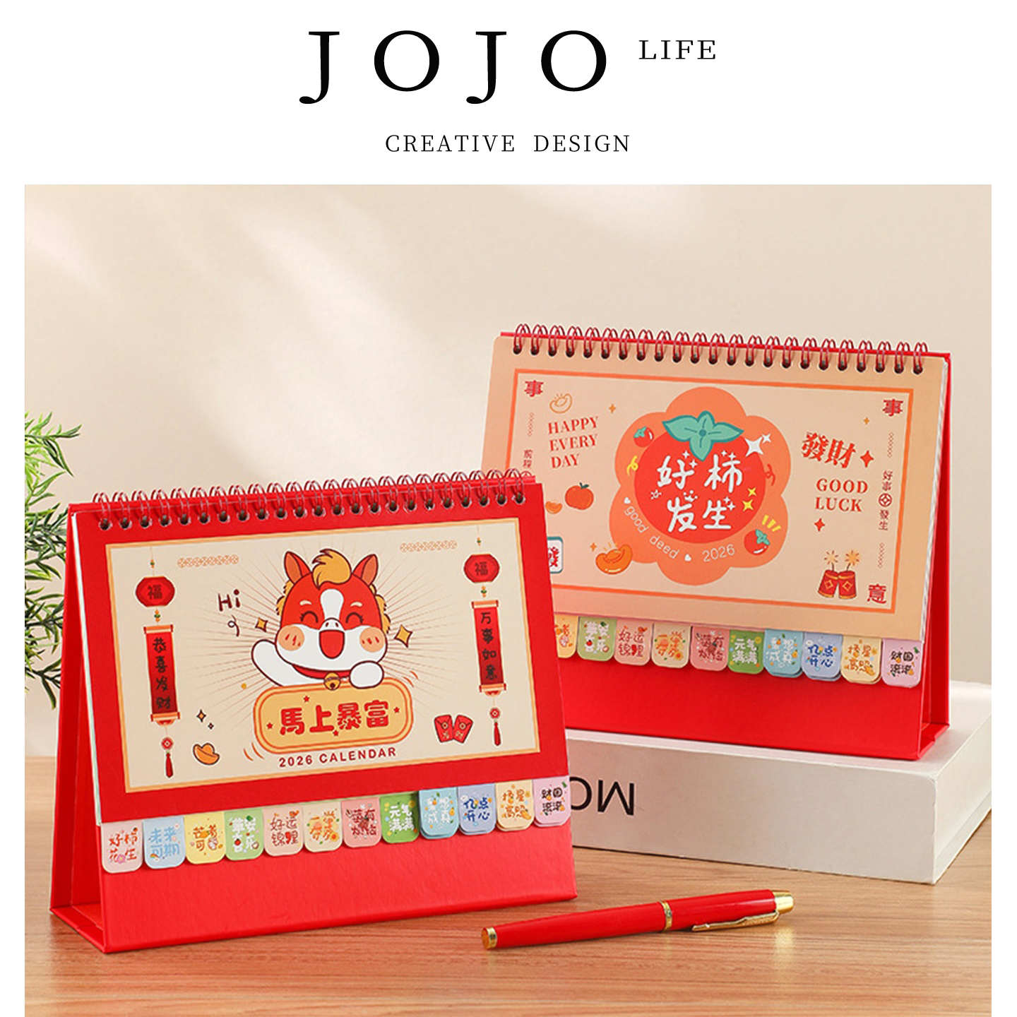 JOJO'SLIFEPD2026韩式台历家用