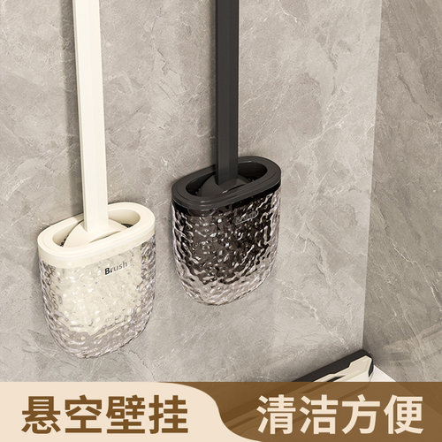 杂货先生马桶刷家用卫生间壁挂