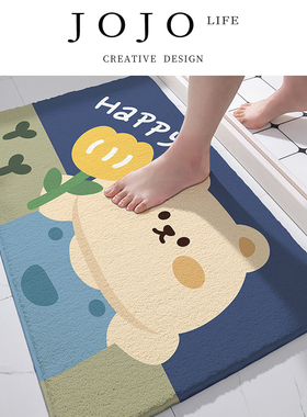 JOJO'S L. PD.longan.地垫浴室吸水防滑垫入户进门脚垫地毯 |馥桂