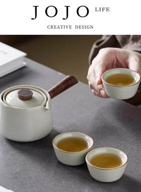 JOJO'S L. PD.extinct.陶瓷旋转汝窑快客杯旅行茶具套装 | 户绝