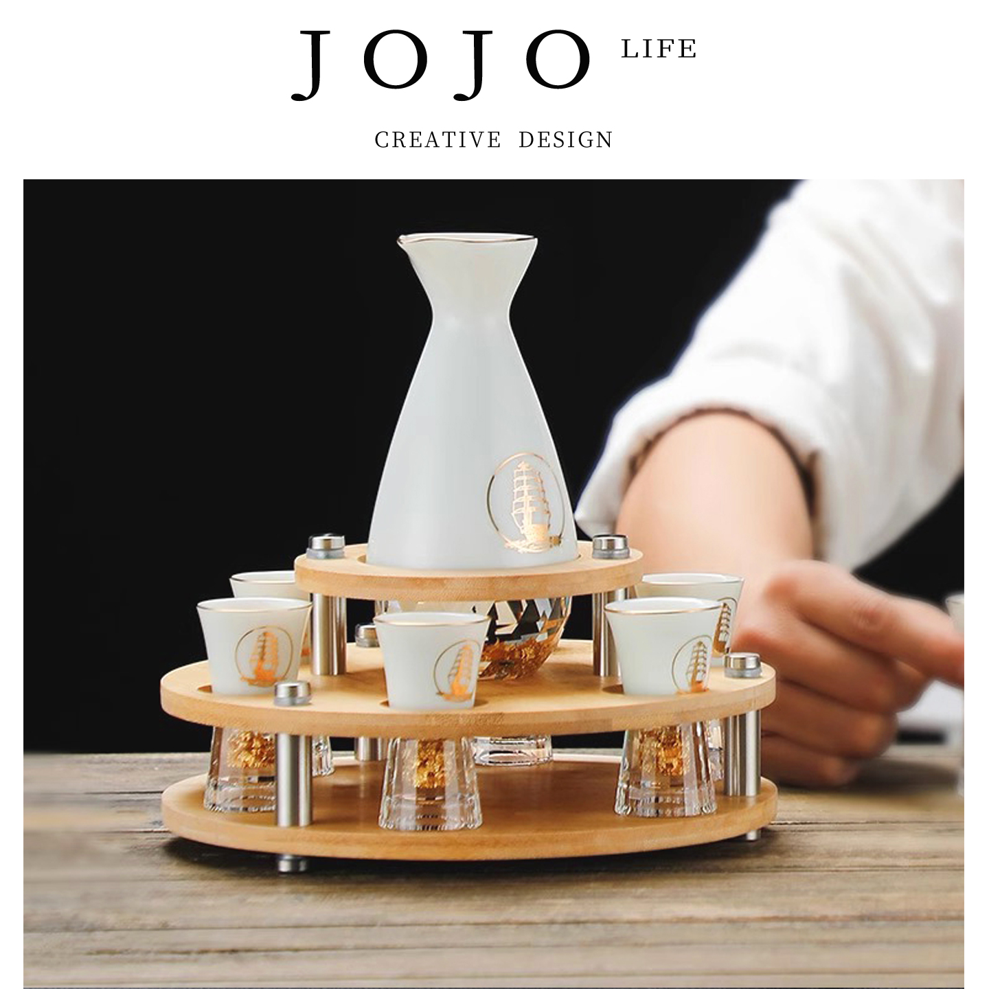JOJO'SL.PD白酒杯套装高档中式