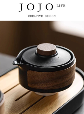 JOJO'S L. PD.reconsider.陶瓷自在功夫茶具茶壶家用简约 | 复议