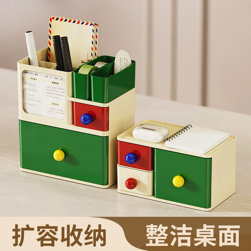 杂货先生桌面抽屉收纳可叠加