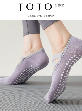 JOJO'S L. PD.Guilty.专业瑜伽袜子女硅胶防滑袜室内健身 | 簸疚