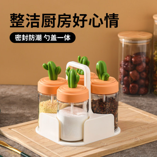 杂货先生调料收纳盒仙人掌