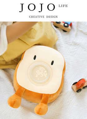 JOJO'S L. PD.xinwei.简约吐司毛绒闹钟灯卡通多功能学习 | 多闻