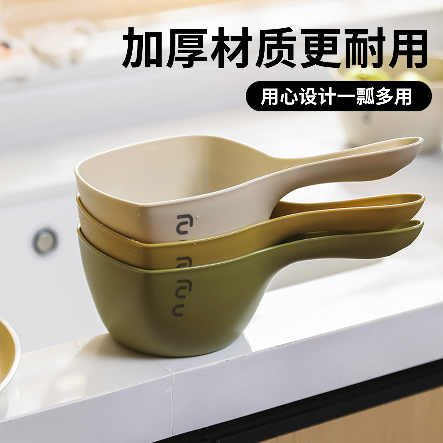 杂货先生加厚水瓢大号长柄水舀