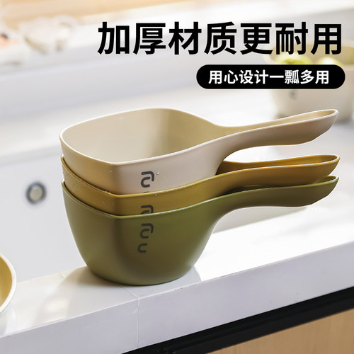 杂货先生加厚水瓢大号长柄水舀