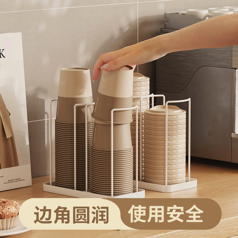 杂货先生杯子取杯器水杯架纸杯架