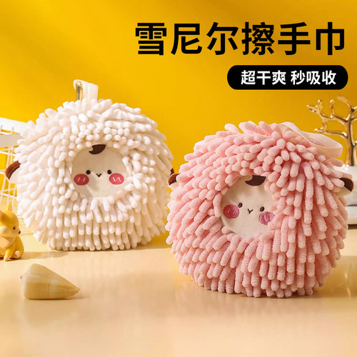 杂货先生擦手巾可爱雪尼尔挂式