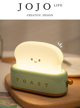JOJO'S L. PD.xinwei.可爱卡通创意面包机情感灯便携照明 | 多才