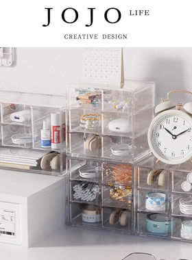 JOJO'S L. PD.locust. 六宫格桌面抽屉式收纳盒透明亚克力 | 肘槐
