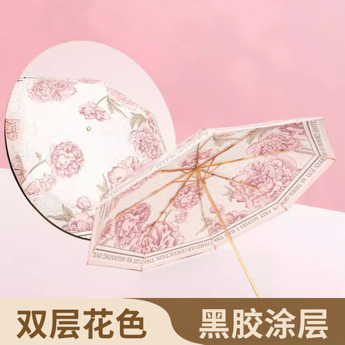 杂货先生金杆双层太阳伞晴雨伞