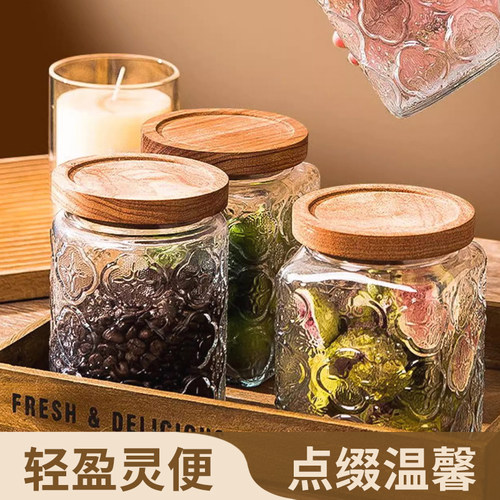 杂货先生零食茶叶罐木盖糖罐玻璃