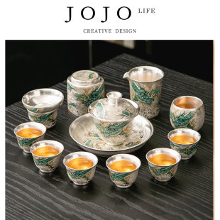 个人专用陶瓷功夫喝茶银杯子 JOJO PD.紫泉涧.鎏银中式 坊艺