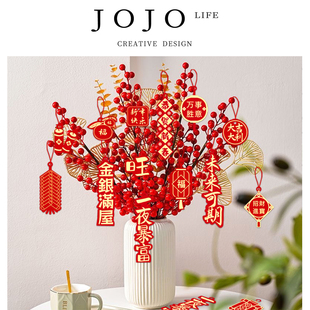 PD.Virgin.过年小挂件节庆用品春节喜庆挂饰吊饰 贞餐 JOJO