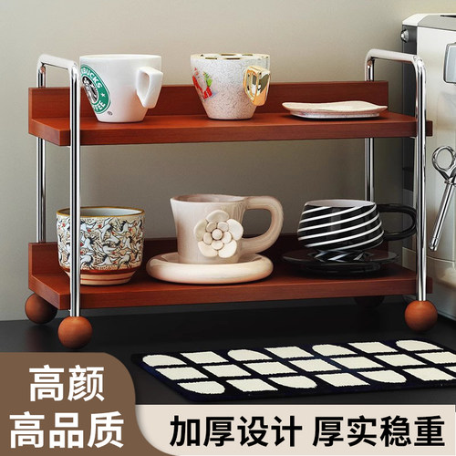 杂货先生水吧台多层置物架