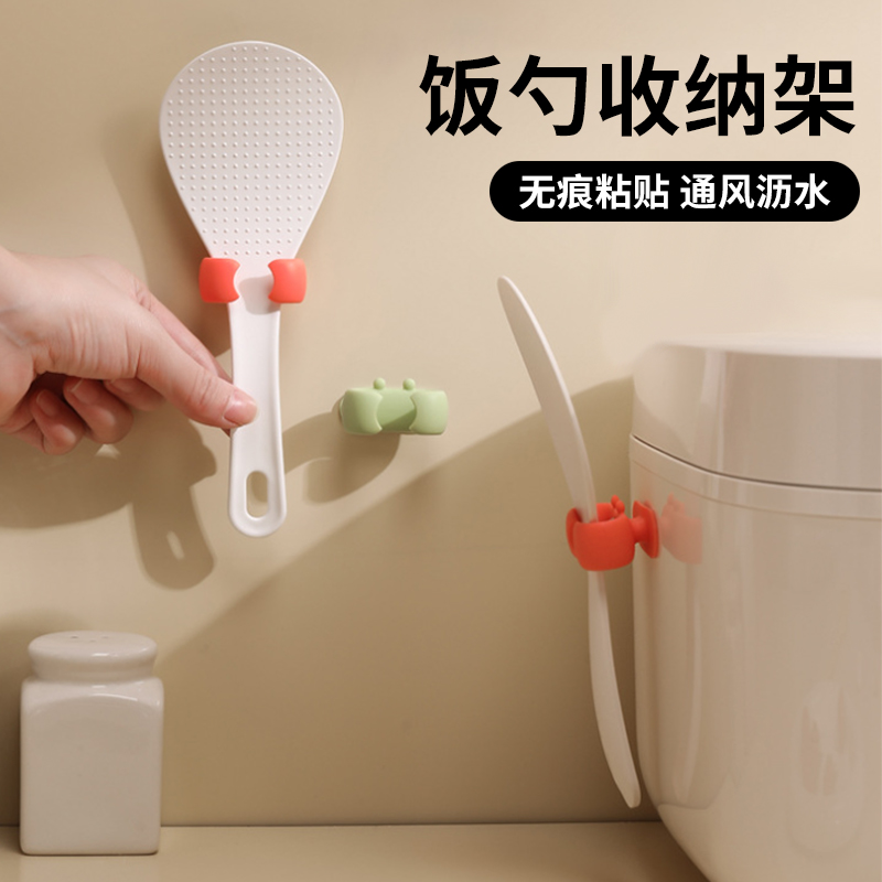 杂货先生粘贴式饭勺收纳架无痕
