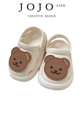 JOJO'S L. PD.rotten.儿童拖鞋夏季男女宝宝室内软底防滑 | 热烂