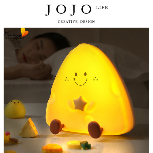 JOJO'SL.PD小夜灯芝士USB充电