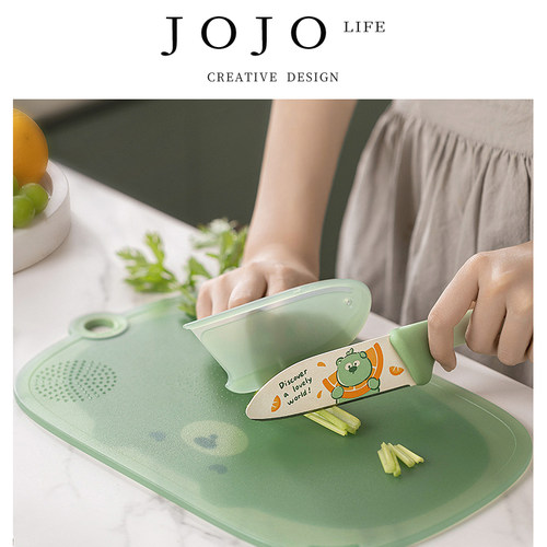 JOJO'SLIFEPD切菜板家用抗菌