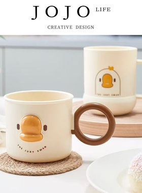 JOJO'S L. PD.Agent.卡通可爱刷牙漱口杯牙具宿舍洗漱杯 | 剂座