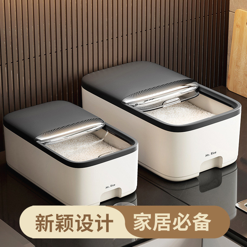 杂货先生.米面粉桶厨房图片