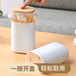 自动弹出创意棉签盒 JOJO PD.杂货先生.牙签盒按压式 不许
