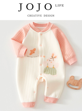 JOJO'S L. PD.Grave.新生婴儿连体衣三层夹丝棉秋冬 | 坟整