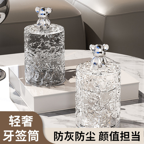 杂货先生牙签盒高级感防尘收纳