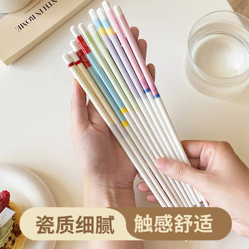杂货先生骨瓷筷子一级高端陶瓷