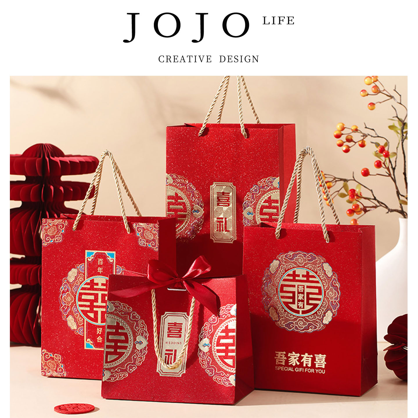 JOJO'SLIFEPD创意喜糖盒婚宴