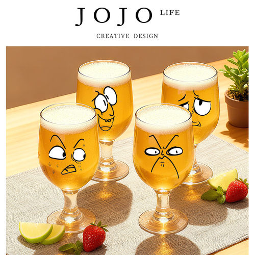 JOJO'S L. PD.Emote.酒具高脚杯可爱ins风啤酒玻璃葡萄酒杯 |格察