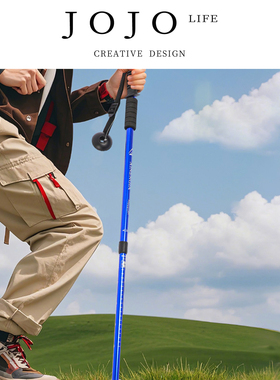 JOJO'S L. PD.Dazed.登山杖伸缩折叠直柄三节手杖徒步装备 | 覆呆