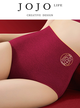 JOJO'S L. PD.Daze.高腰无痕本命年内裤女专用大红色内裤 | 盹揩