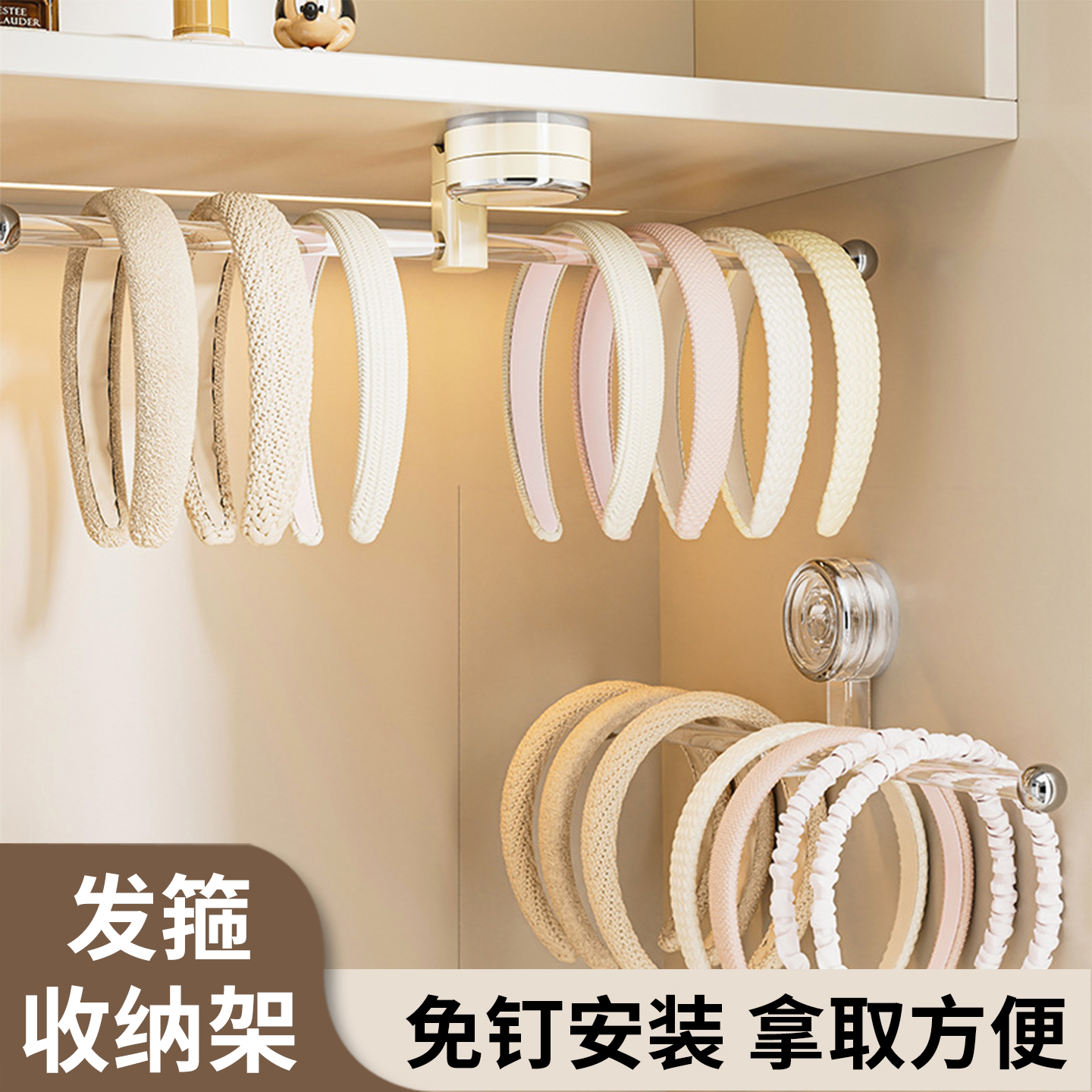 杂货先生挂杆头绳头箍发夹挂钩