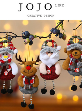 JOJO'S L. PD.stubborn.圣诞节装饰用品老人小挂件挂饰礼物 |吾顽