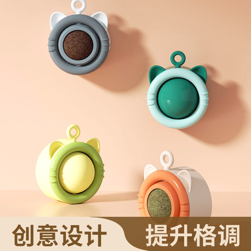 杂货先生猫咪薄荷球宠物