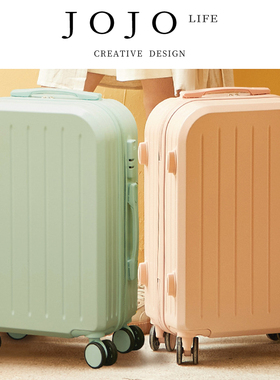 JOJO'S L. PD.Small.小清新行李箱女拉杆箱男日系学生24寸 | 旭姝