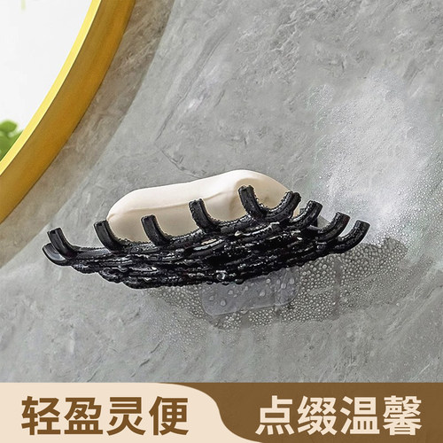 杂货先生香皂盒新款免打孔肥皂盒